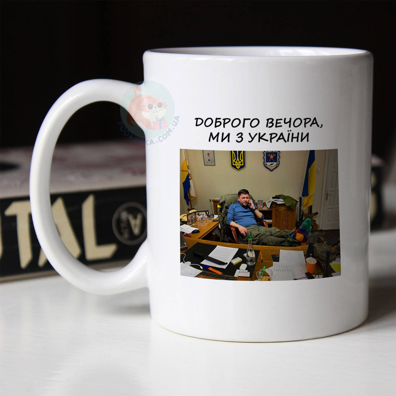 

Чашка с Кимом. Кружка с Виталием Кимом, Белый