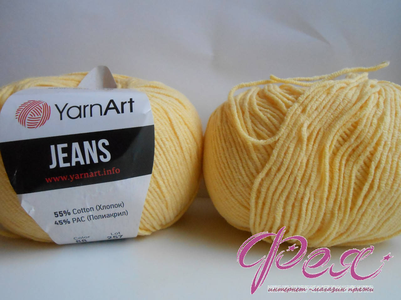 

Пряжа YarnArt JEANS ( ЯрнАрт Джинс ) №88
