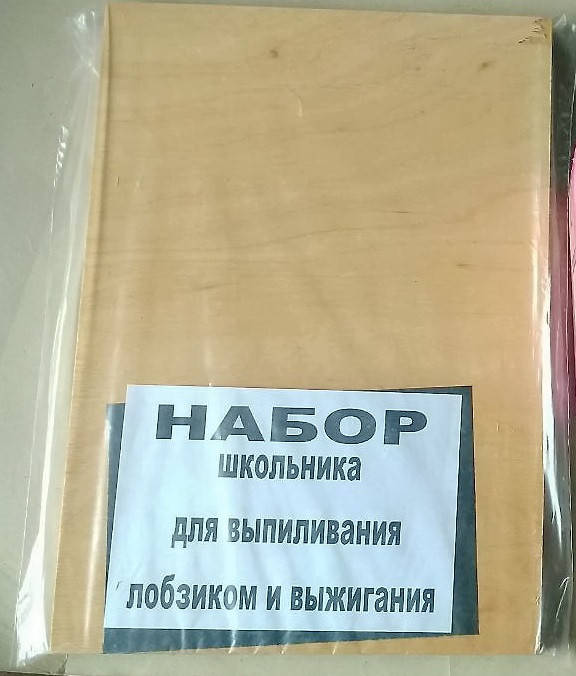 

Набор для выжигания по дереву