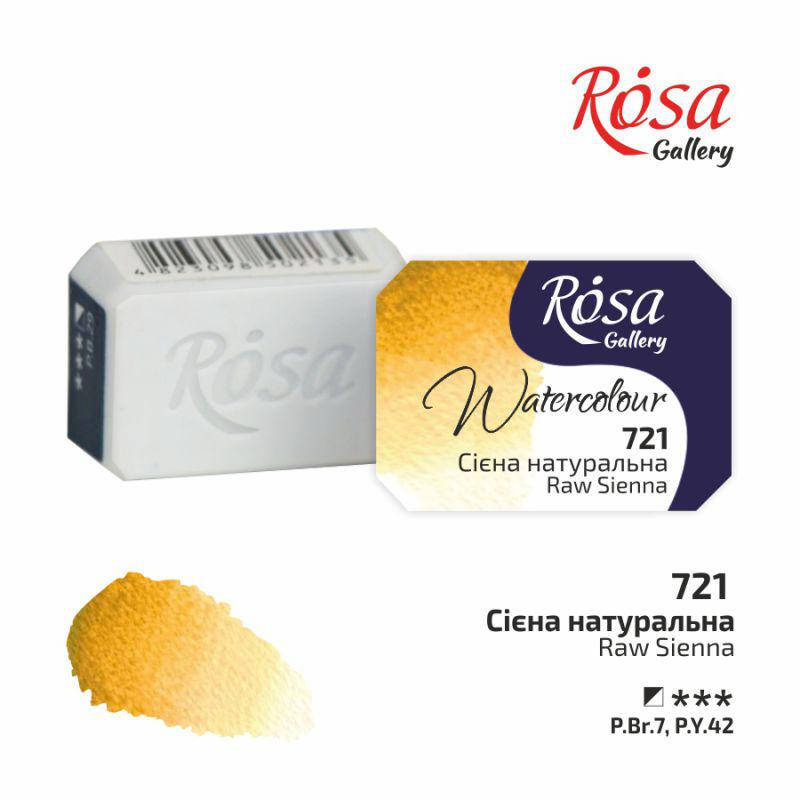 

' Акварель ROSA Gallery Сиена натуральная (721) в кюветах 2,5 мл