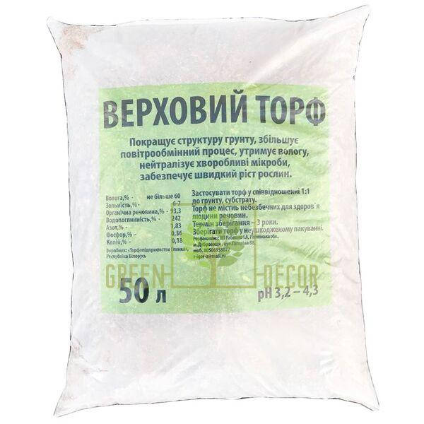 

Торф верховой Белорусский 50 л