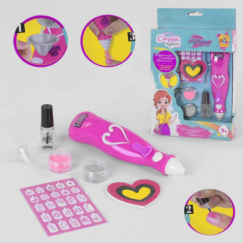 

Детский Набор для маникюра 88800 "Fun Game", на батарейках,