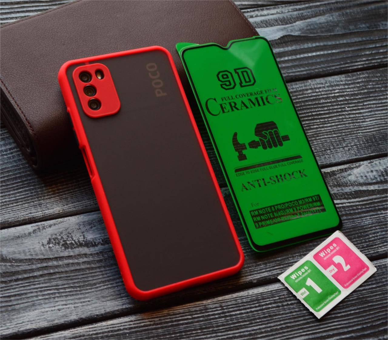 

Протиударный чехол + Гибкое 5D стекло Ceramic для Xiaomi POCO M3, Красный
