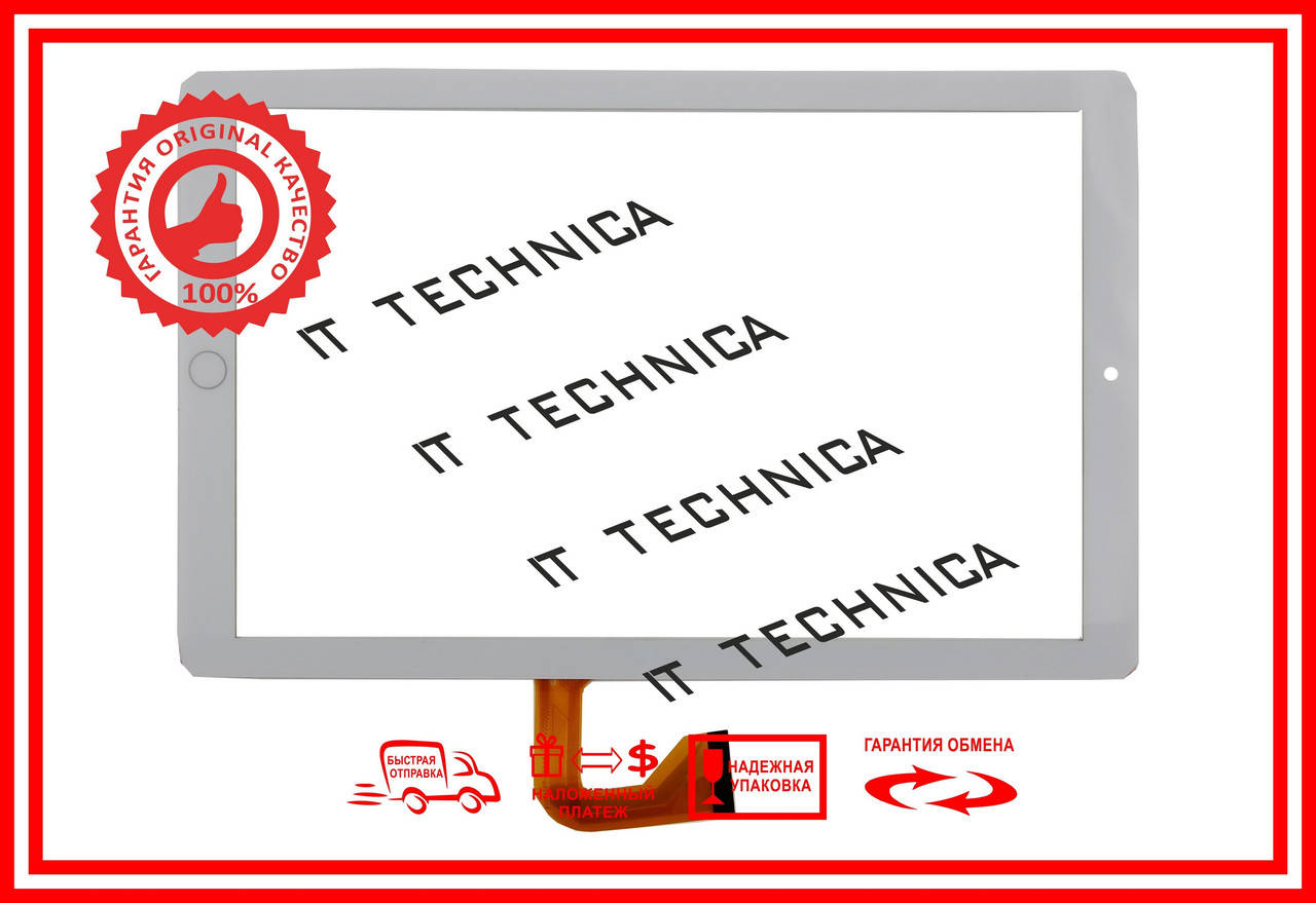 

Тачскрін 246x156mm 50pin MJK-1192-FPC БІЛИЙ