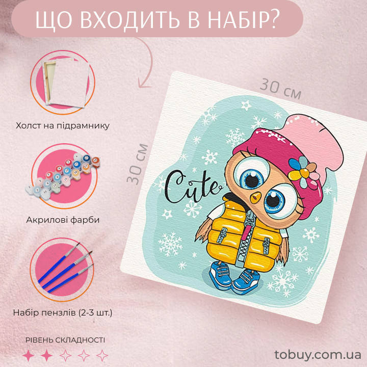 

Картина по номерам Милый совенок (Без коробки) ArtCraft 30x30 (15557-AC)