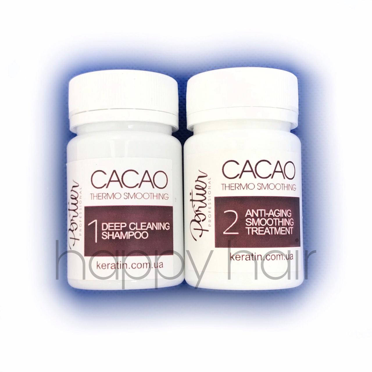 

Portier Cacao Набор для кератинового выпрямления 2х50 мл