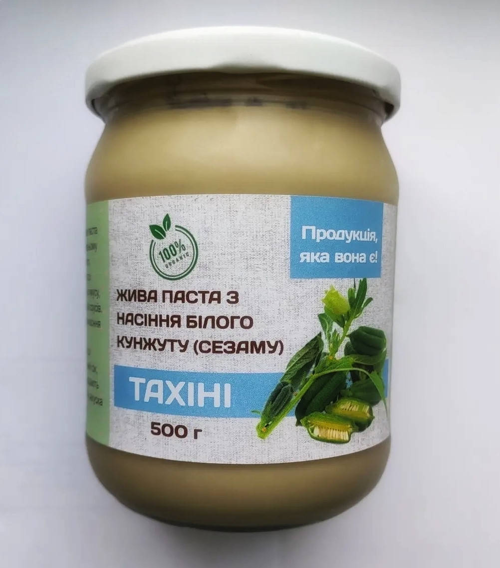 

Кунжутный урбеч, паста из семян кунжута, тахины 500 г