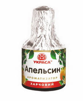 

Натуральний ароматизатор Апельсин 5мл