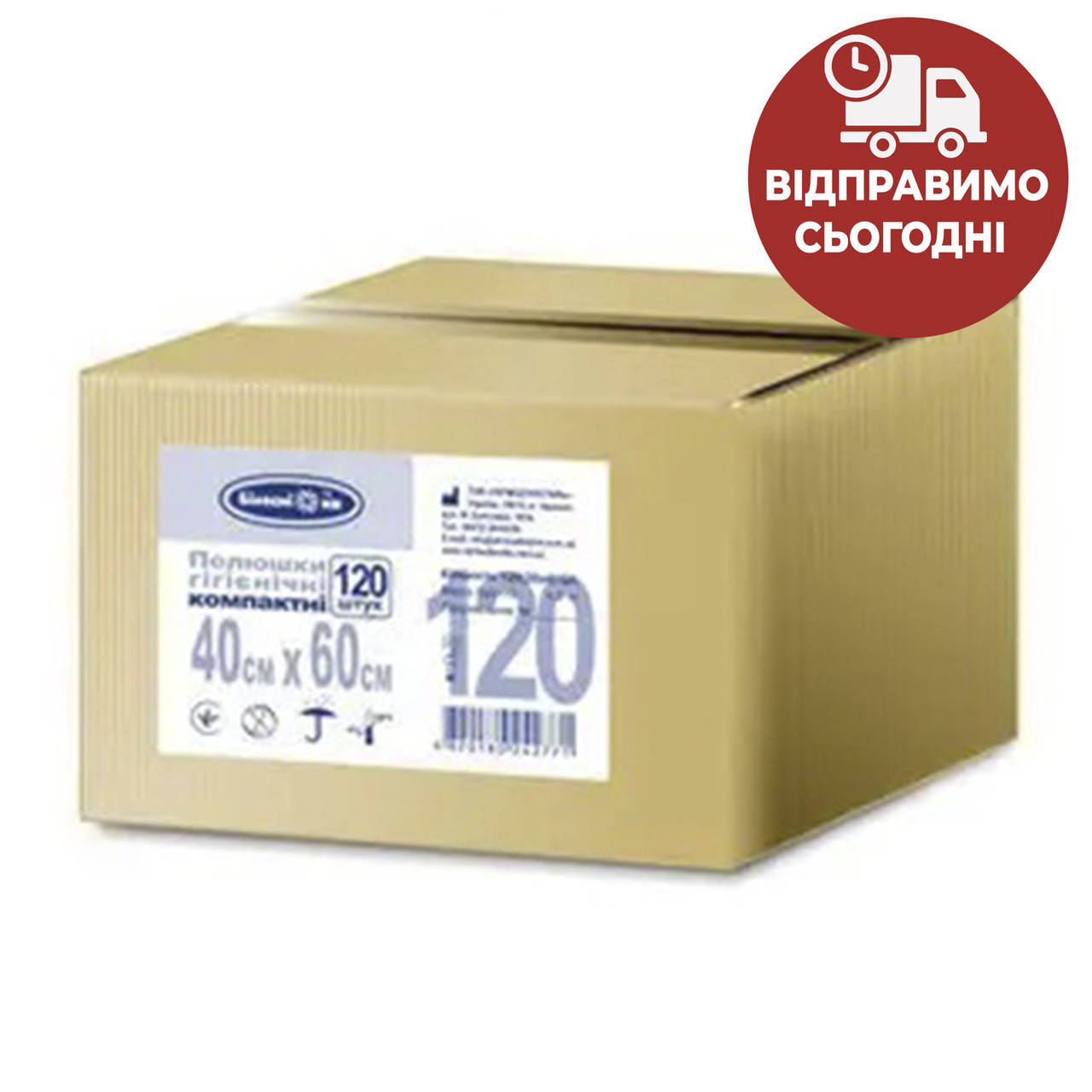 

Пеленки гигиенические компактные Белоснежка 40х60 Бокс ( 120шт)