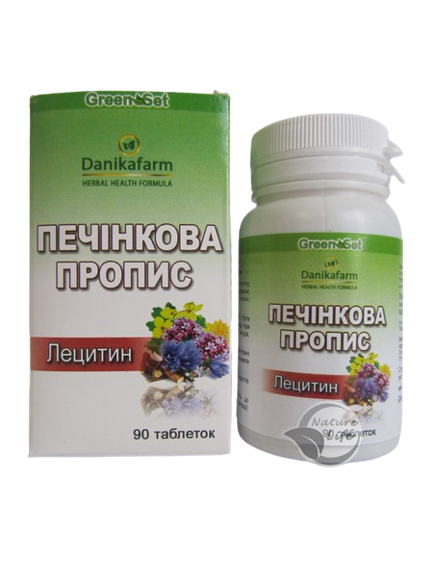 

Печеночная смесь гепавин с лецитином 90 таблеток Даникафарм