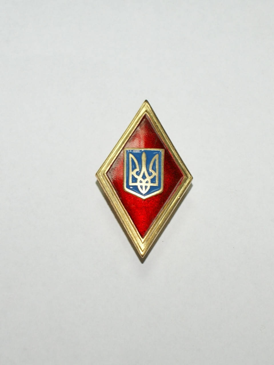 

Нагрудный знак об окончании вуза (маталл)