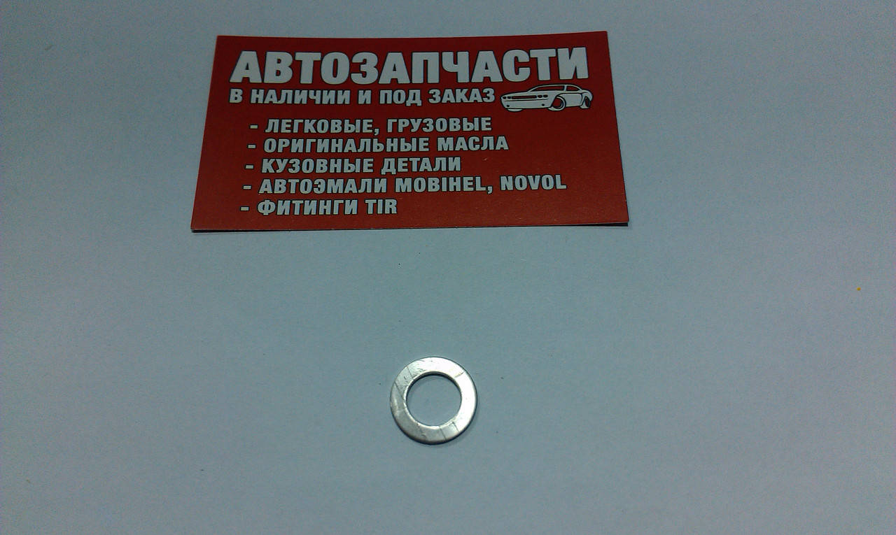 

Шайба алюминиевая Д=10 х Д=16