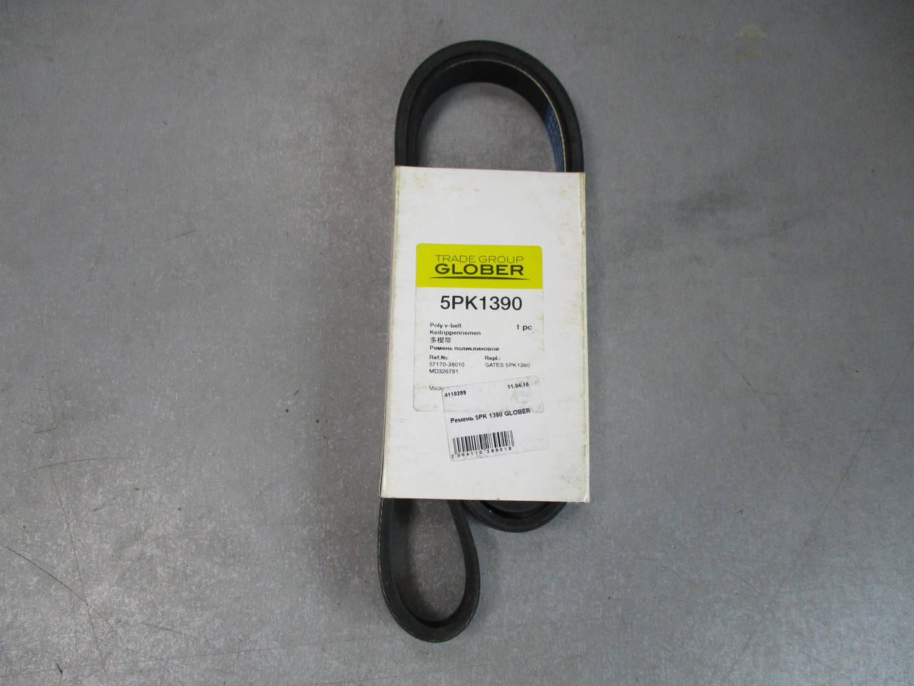 

Ремень 5PK 1390 GLOBER