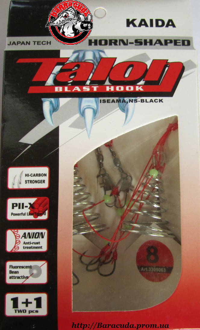 

Кормушки Kaida Talon Blast Hook 7 "Соска"