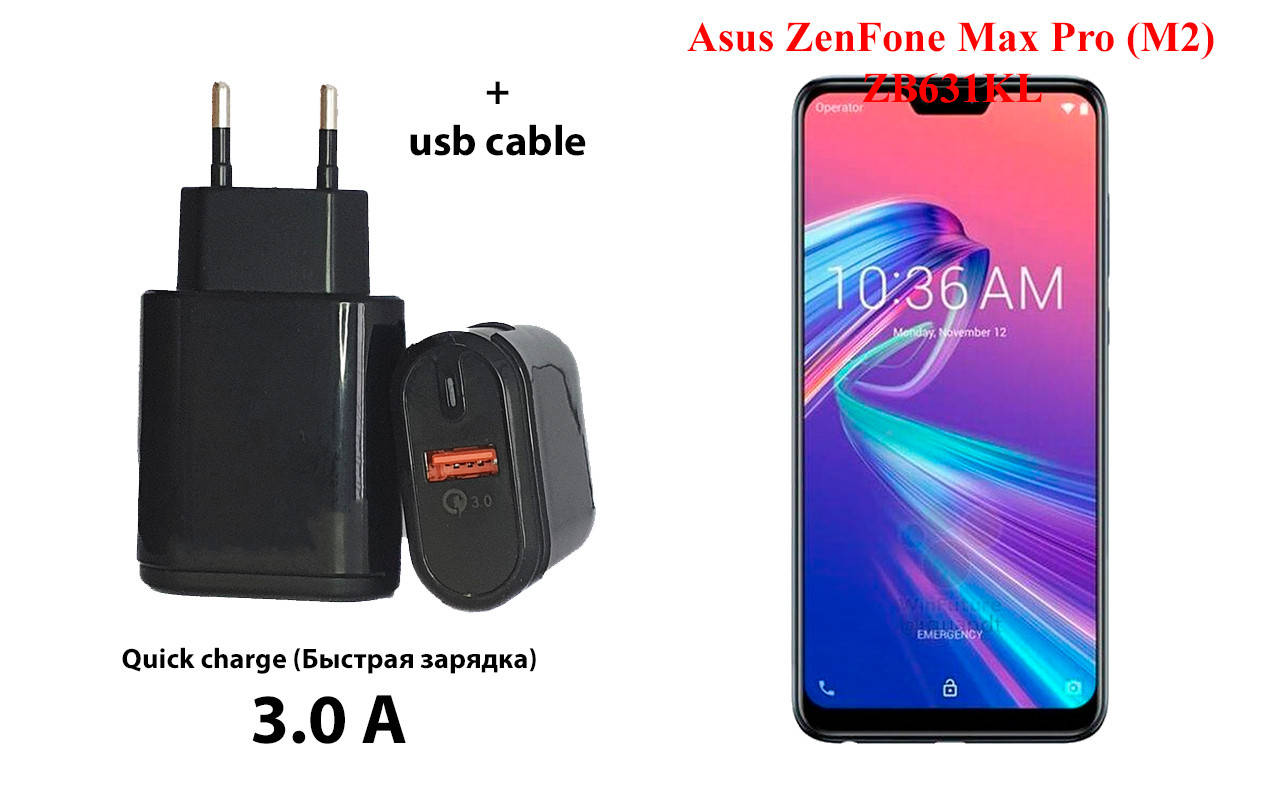 

Сетевое зарядное устройство Asus ZenFone Max Pro (M2) ZB631KL, Черный