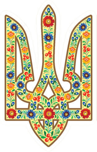 

Манит № 149 Герб Украины