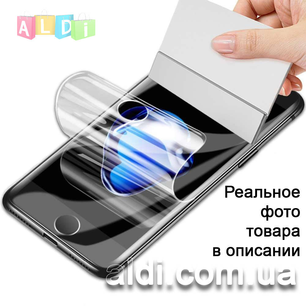 

Iphone XS защитная гидрогелевая пленка (гидрогель передняя)