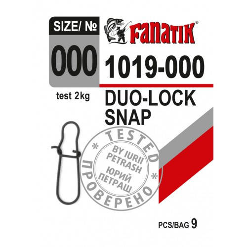 

Застежка американка Fanatik 1019-000 тест 2 кг