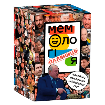 

Настольная Игра MemoGames Мемология Паляниця