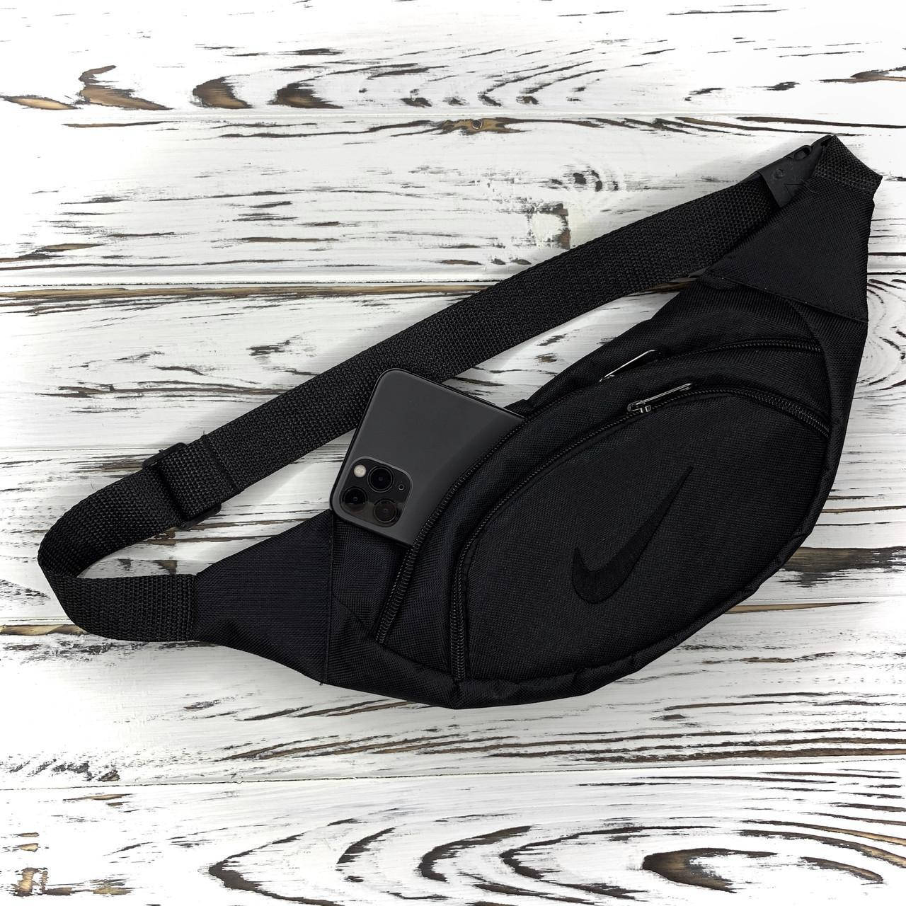 

Поясная сумка Nike черная Мужская, бананка, Синий