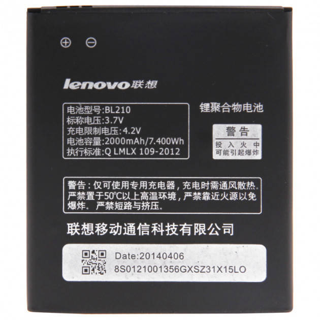 

Акумулятор Lenovo BL210