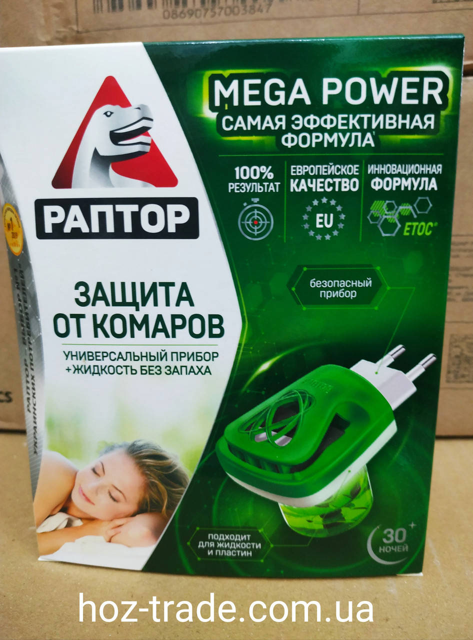

Раптор комплект Жидкость от комаров Раптор 30 ночей + фумигатор