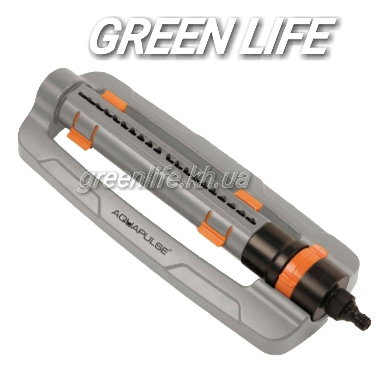 

Ороситель качающийся "PROFI" Aquapulse AP 3050