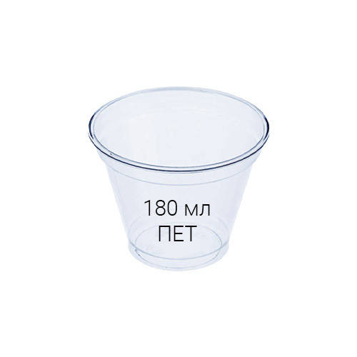

Стакан купольный десертный 180 мл без крышки для смузи и коктейлей - 50 шт., Прозрачный
