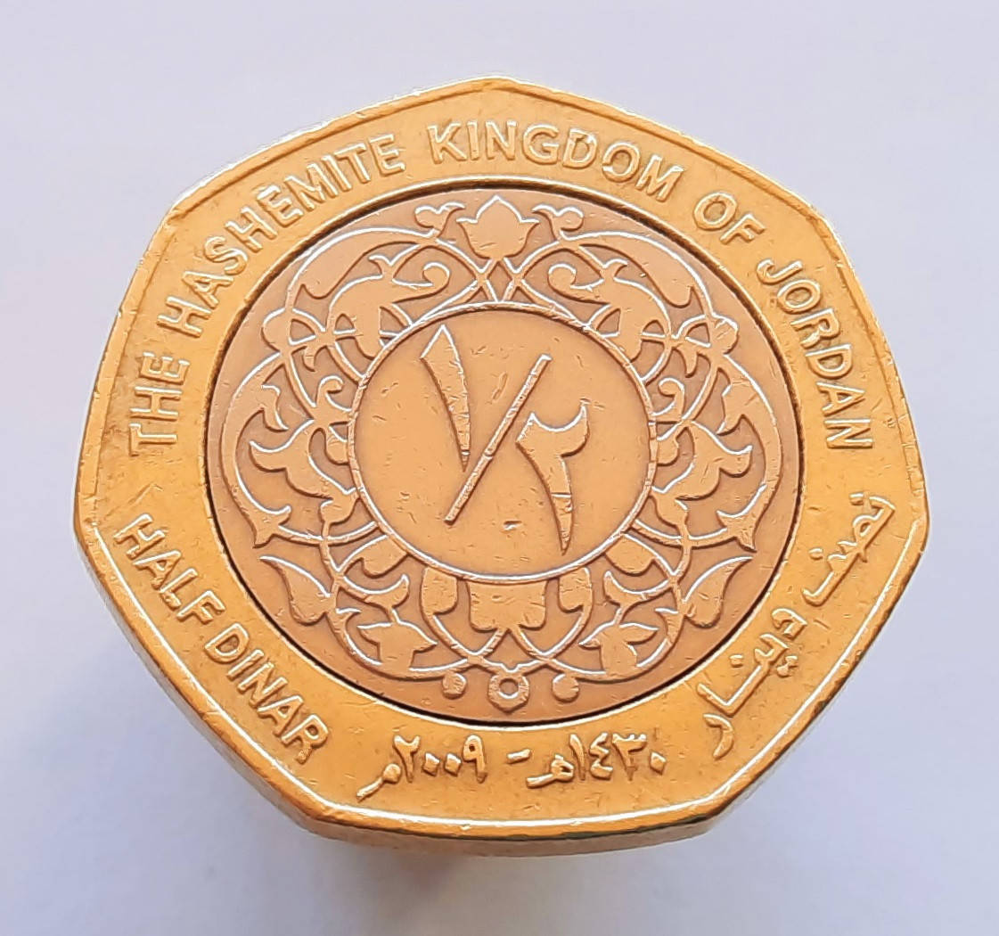 

Иордания ½ динара 2009