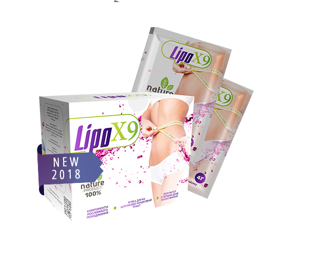 

LipoX9 (Липо Икс 9) натуральное средство для похудения