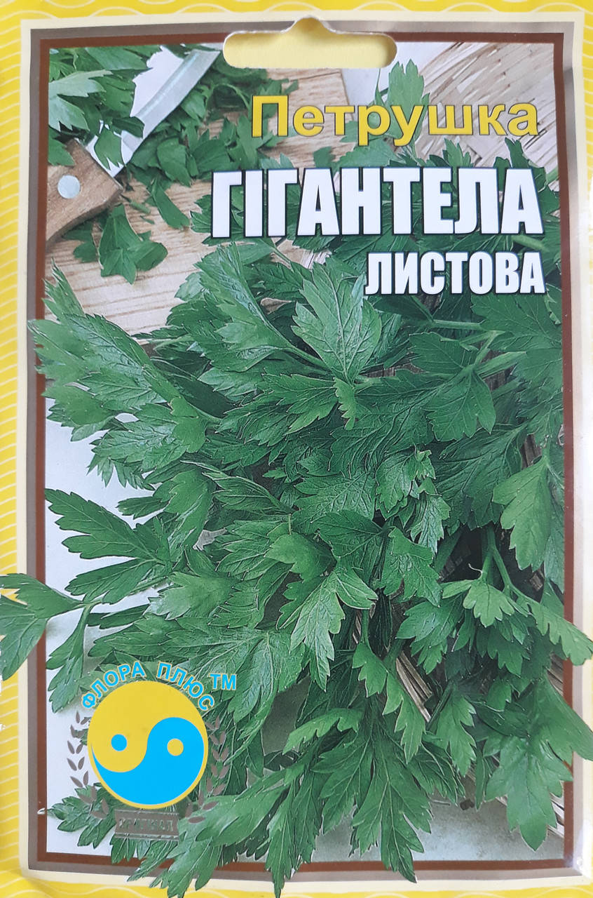 

Семена петрушка листовая Гигантелла 3 г. Флора плюс