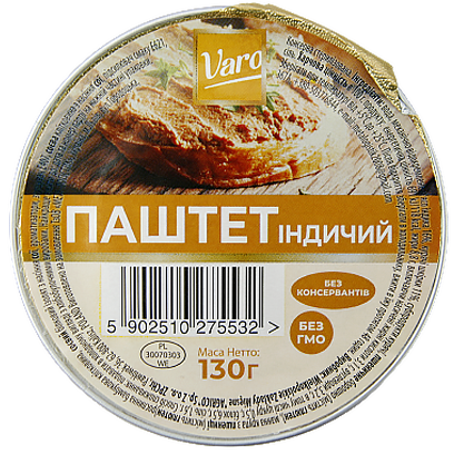 

Паштет Варо індичий Varo 130g 12шт/ящ (Код : 00-00010177)