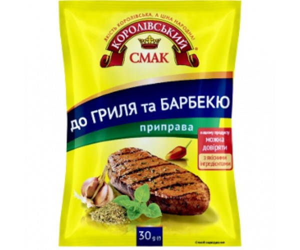 

Приправа до гриля та барбекю 30 г «Королівський смак»