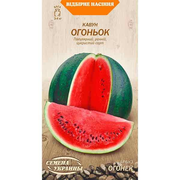 

Арбуз ОГОНЁК 2г (20 пачек) (сс) ТМ СЕМЕНА УКРАИНЫ