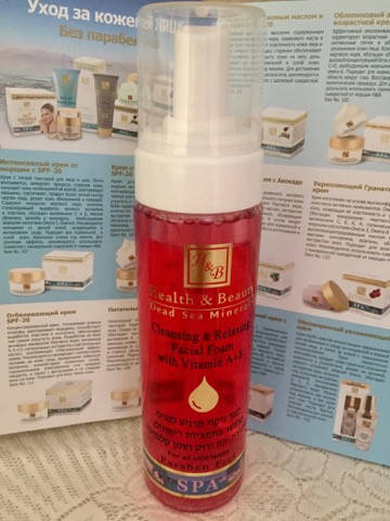 

Очищающий и расслабляющий мусс для лица health&beauty