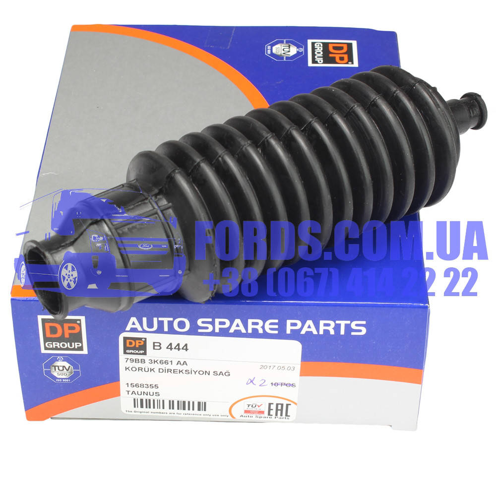 

Пыльник рейки рулевой FORD TAUNUS (1568355/79BB3K661AA/B444) DP GROUP