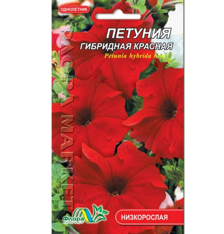 

Петуния красная цветы однолетние, семена 0.1 г, Красный