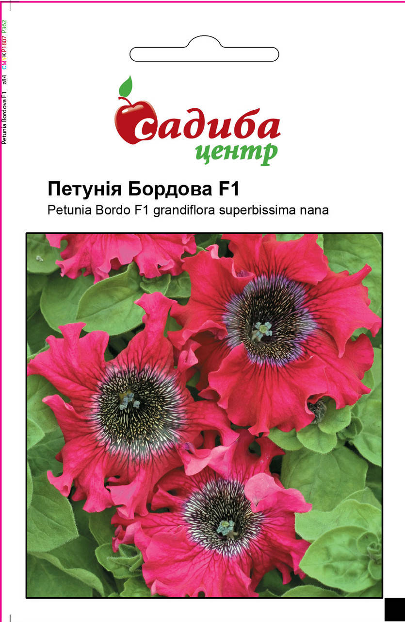

Петуния грандифлора Бордовая F1 10 шт. Садыба Центр, Бордовый
