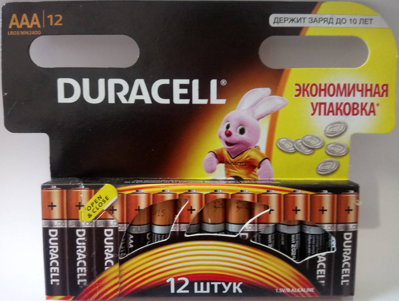

Батарейка Duracell AAA LR3 MN2400 (блістер12шт) цена за одну батарейку