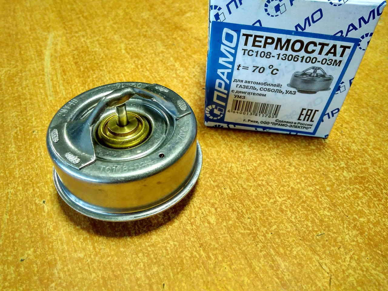 

Термостат УАЗ (70 градусов)