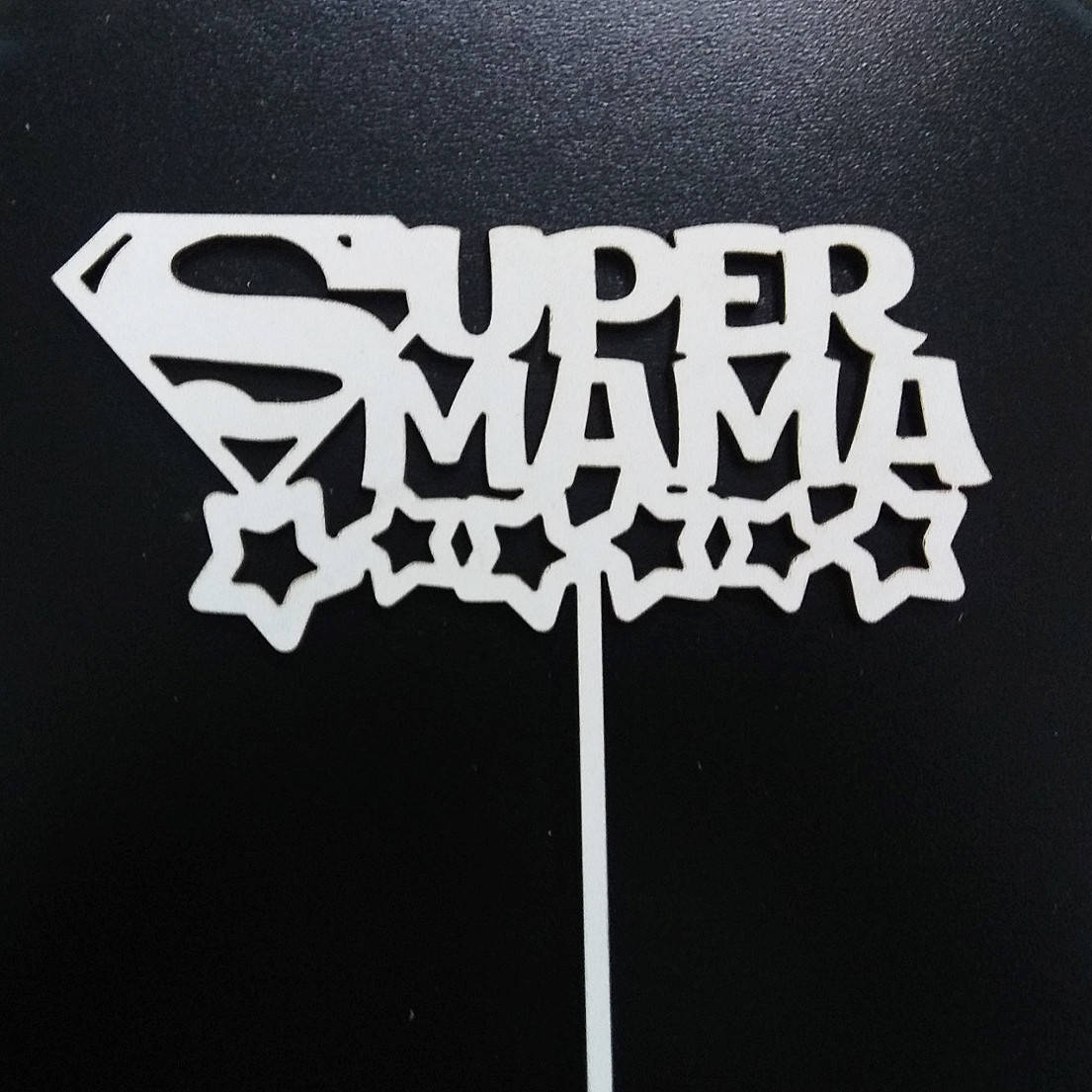 

Топпер (фигурка на торт) надпись " Супер МАМА " , для тортика. Из белого ДВП