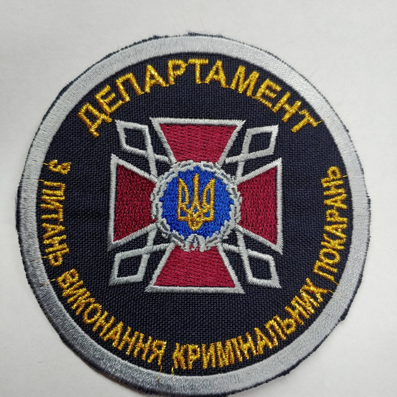 

Шеврон Департамент (ДКВС)
