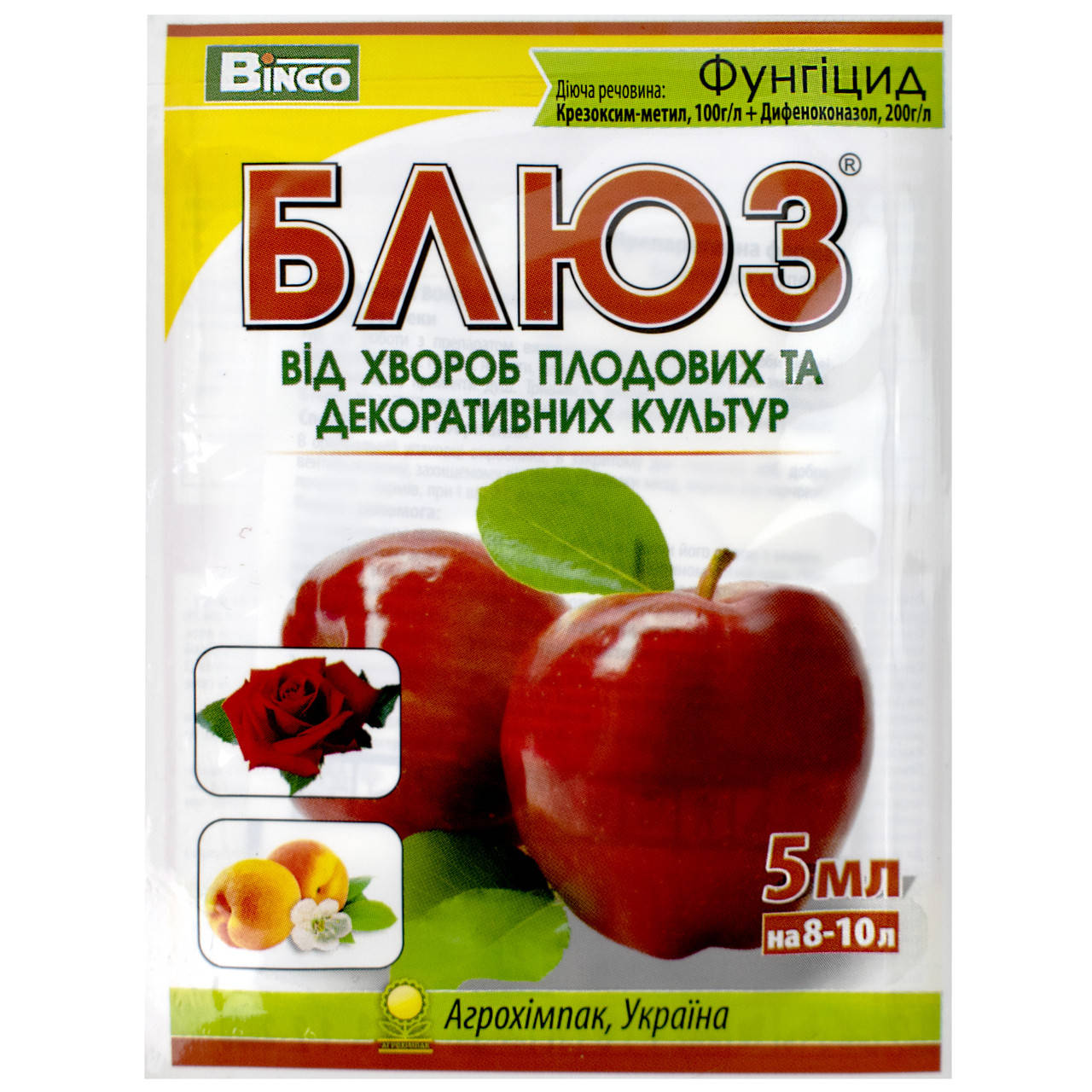 

Фунгицид Блюз универсальный 5 мл Bingo