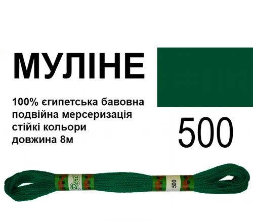 

МУЛ -500