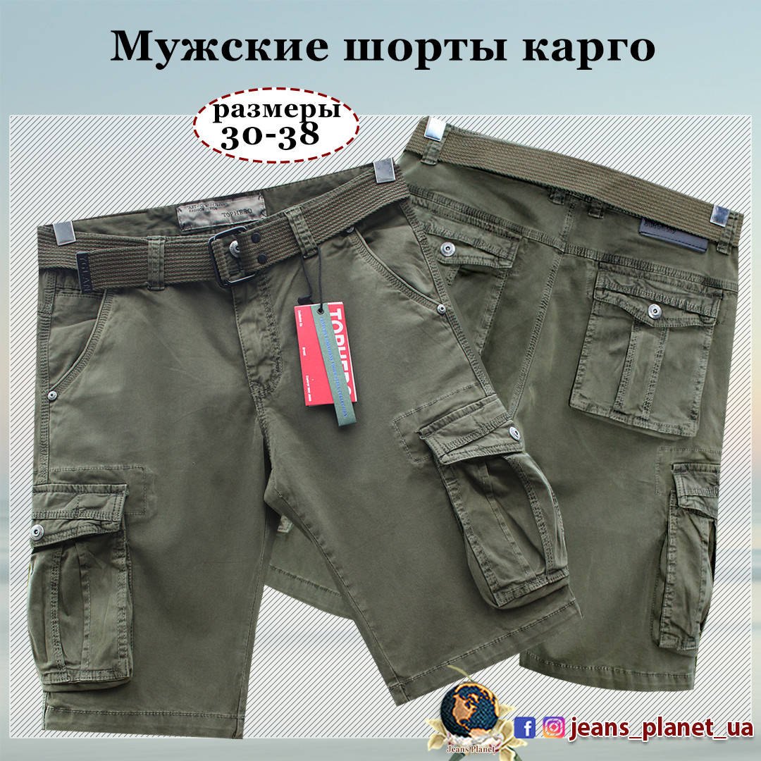 

Шорты мужские карго с карманами цвет хаки 30 размер 30