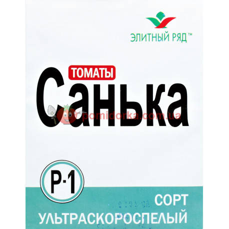 

Томат САНЬКА Элитный ряд 1 г