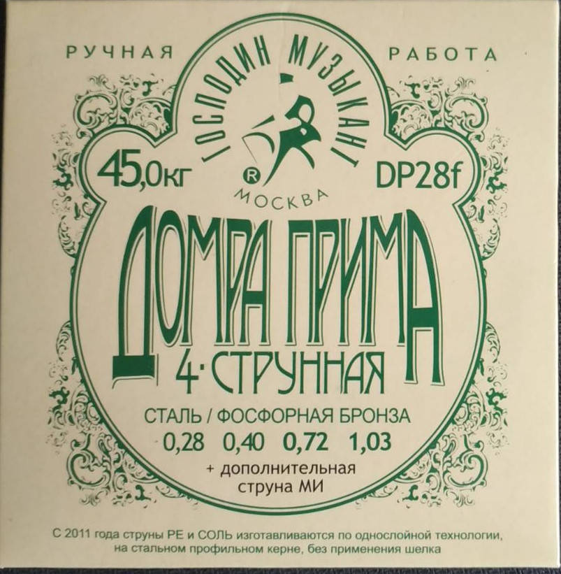 

Струны домра