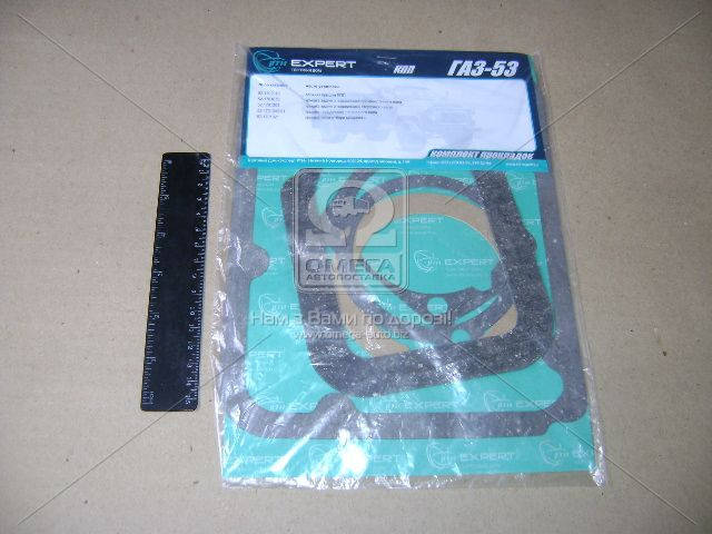 

Прокладки КПП ГАЗ 53, 3307 компл. 5шт. (пр-во Россия) 3307-1700000