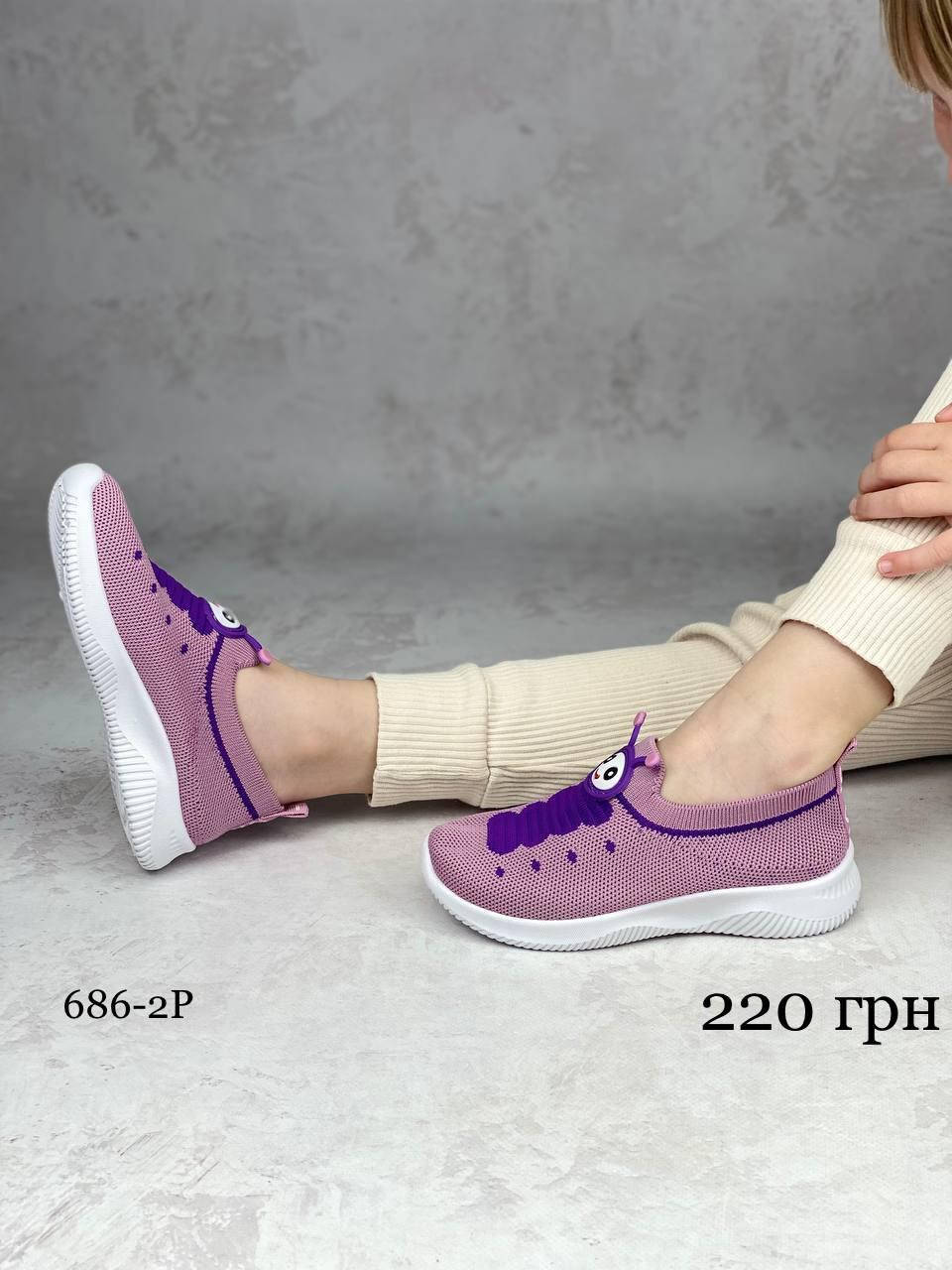 

Детские мокасины DIISNEY 27, Черный