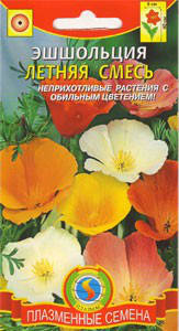 

Эшшольция Летняя смесь 0,2 г (Плазменные семена)